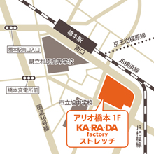 アリオ橋本店の地図