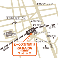 ビーンズ亀有店の地図