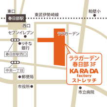 ララガーデン春日部店の地図