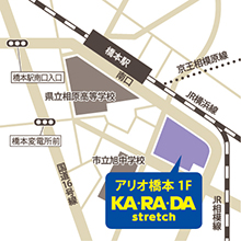 アリオ橋本店の地図